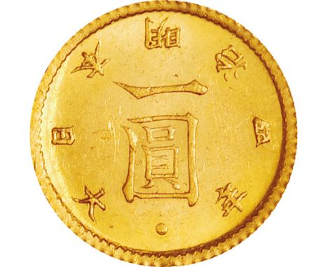 日本 (Japan) / 旧1円金貨 明治4年(1871年) 後期 JNDA-近5 / 未使用 / Old type 1 Yen Gold Late Variety JNDA01-5 / UNC / 1.67g / 13.51mm / .900