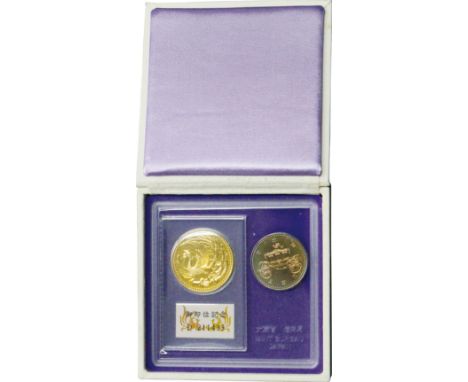 日本 (Japan) / 天皇陛下御即位記念 金･白銅貨2点未使用ｾｯﾄ 平成2年(1990年) JNDA05-10 / 未使用 / The Enthronment of the Emperor Gold and Cupro-nickel 2-Coi