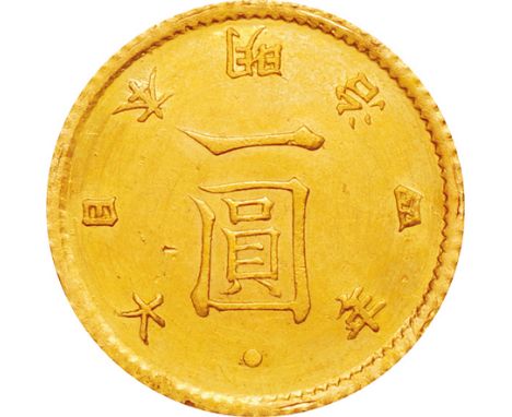 日本 (Japan) / 旧1円金貨 明治4年(1871年) 後期 JNDA-近5 / 美/極美 / Old type 1 Yen Gold Late Variety JNDA01-5 / VF/EF / 1.67g / 13.51mm / .900
