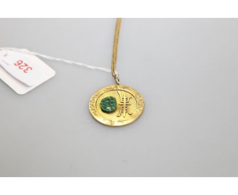 A Chinese 14ct gold jade mounted gold pendant on chain