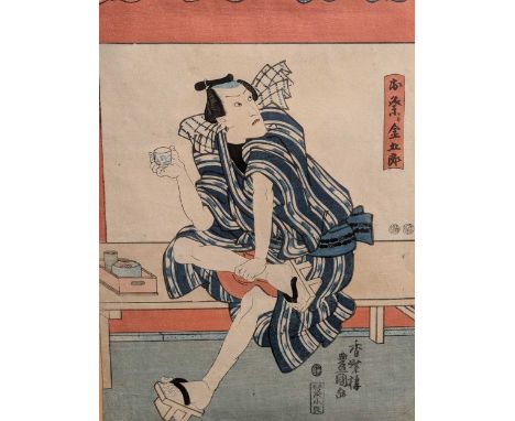 Two 19th Century Japanese Woodblock Prints To include the Kabuki actor Omatsuri Kingoro dancing the dance called Omatsuri by 