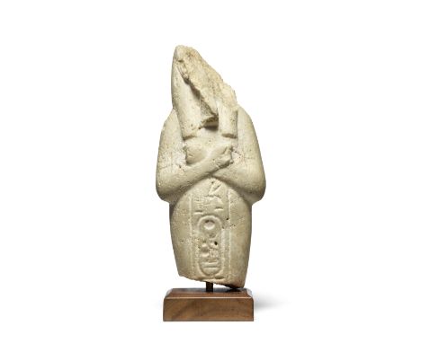  An Egyptian limestone fragmentary royal shabti with cartouche for the Pharaoh Akhenaten New Kingdom, 18th Dynasty, reign of 