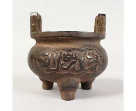 AN ARABIC BRONZE TWO-HANDLED CENSER. 3.5ins diameter.