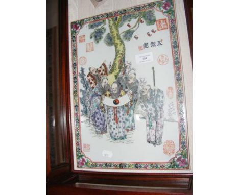 An old Chinese ceramic plaque bearing signature - 36cm x 25cm