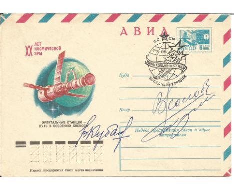 Soyuz 21 Crew Member Vitali Zholobov, His Back Up The Deceased Glazkov And Valeri Kubasov Who Flew On The Apollo Soyuz Joint 