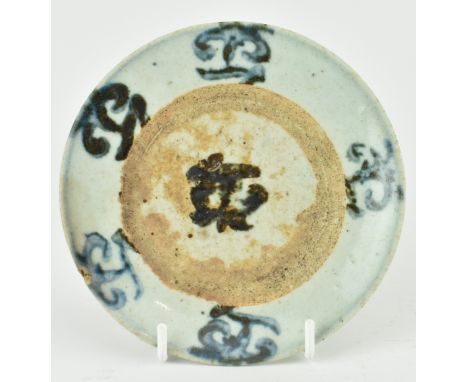 A late Ming dynasty blue and white ceramic plate. The plate decorated with bold abstract blue designs in the centre and aroun
