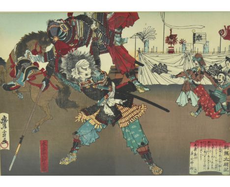 Toyonobu Utagawa (Japanese 1859-1886) - From the series of Newly Selected Records of the Taiko Hideyoshi.&nbsp;A late 19th ce