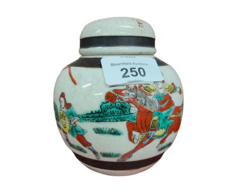 VINTAGE VASE &amp; LID 