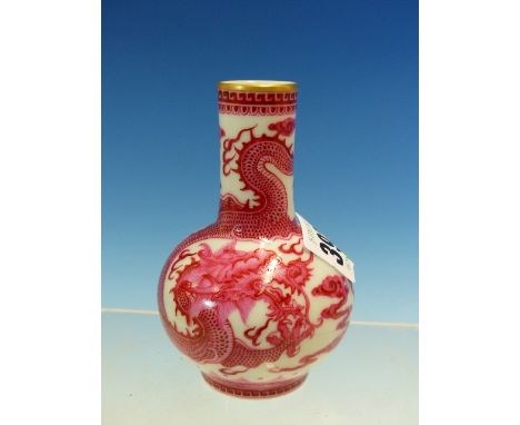 A CHINESE BOTTLE VASE PAINTED IN PUCE WITH A DRAGON CHASING A GILT PEARL, SIX CHARACTER UNDERGLAZE BLUE SEAL MARK.   H 10cms.