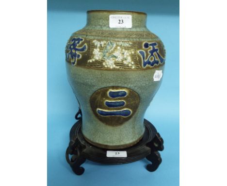 A Chinese celadon jar, character mark decoration, 25.5 cm high, with a hardwood stand Condition report Report by GH

Age unkn