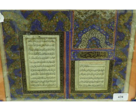 A Persian illuminated manuscript, 24 x 34.5 cm