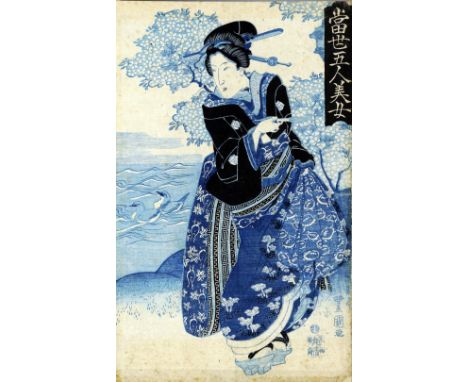 UTAGAWA TOYOKUNI II (1777-1835) Japanese
Courtesan Holding a Pipe Watching a Pair of Ducks 
Aizuri-e woodblock print from the