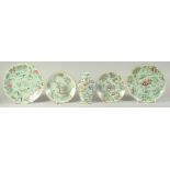 FOUR CHINESE CANTON TURQUOISE GROUND FAMILLE ROSE DISHES, together with a small famille verte