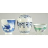 THREE SMALL PIECES OF CHINESE PORCELAIN, (3).