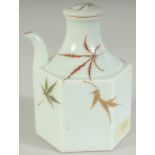 AN ORIENTAL PORCELAIN LIDDED WATER DROPPER, with gilded foliate decoration, 10.5cm high