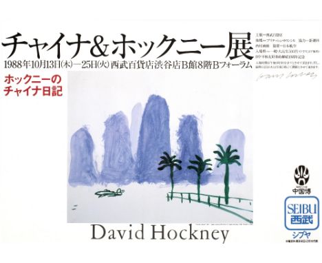 David Hockney (b.1937) 'Seibu, Tokyo', 1988 signed in pen (upper right) lithograph poster 36cm x 51cm. Provenance: Christies 