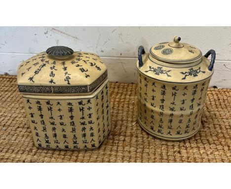 Two ceramic lidded pots with stamps to base 