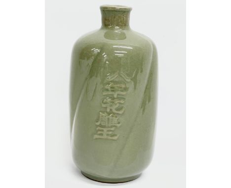 A vintage Chinese Celadon glazed ceramic bottle. 17cm 