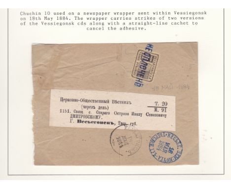Vessiegonsk - Tver Province 1884 Newspaper wrapper C10 1/2 k cancel straight-line cachet, 2 Zemstvo cancels 12.5.1884 (1)