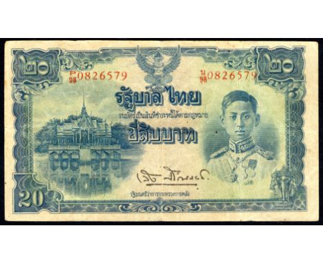 Thailand P 50a Schwan/Boling 113 (page 791) Government of Thailand 20 Baht (1945). Throne hall at left winged mythological fi