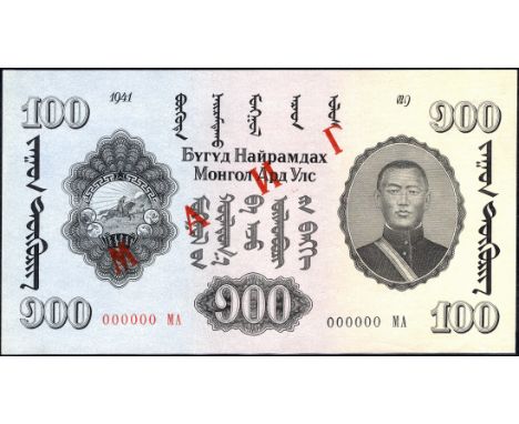 Mongolia P 27s Commercial and Industrial Bank 100 Tugrik1941 SPECIMEN. Socialist coat of arms at left portrait of Sukhe-Bataa