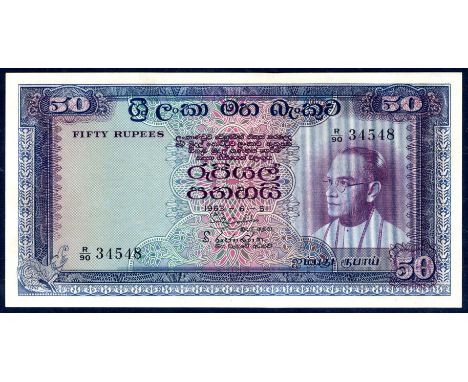 Ceylon P 65b Linzmayer B319b Central Bank of Ceylon 50 Rupees 5 June 1963. Portrait of Bandaranaike at right on front. Signat