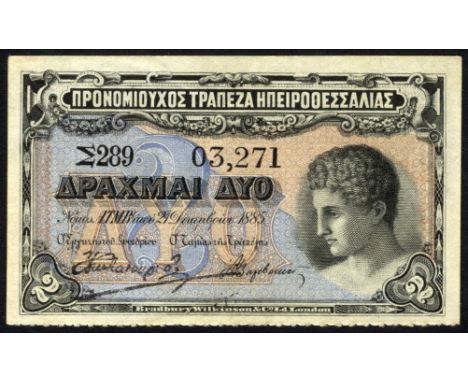 Greece P 41 Pitidis Poutous 37b National Bank of Greece 2 Drachmai L.1885 (1897). Hermes at right on front. Signature Πavoupi