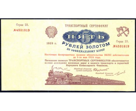 Russia P 180 Transport Certificate 5 Gold Rubles 1923. Coat of arms of the Soviet Union at upper center steamtrain at lower c