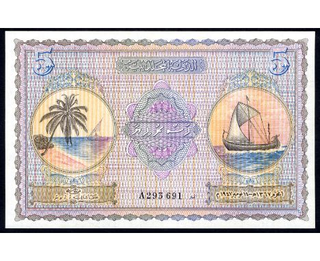 Maldives P 4a Linzmayer B104a Maldivian State Government Treasurer 5 Rupees 1947. Palm tree and sail boat at left fishing boa