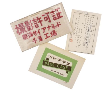 * Japanese Empire. WWII Japanese War Correspondent/Photographers armband, circa 1941, soft cotton with red stitched inscripti