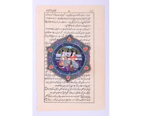A 19th century Indo-Persian manuscript page with central painted medallion miniature depicting two ladies drinking wine, loos