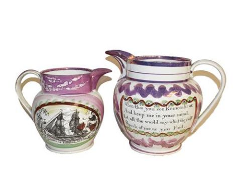 Sunderland lustre jug and another (2) (one cracked).  Smaller example with a crack around the circumference, small chips to t