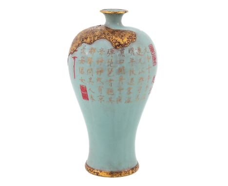 Decorated with gilt rim and leaf, Chinese text and seal mark, 26 cm. tall.