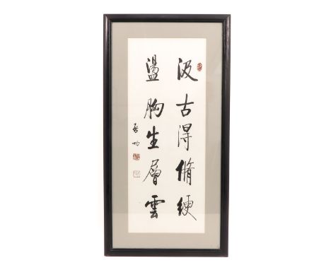 Depicting Chinese text with seal mark, 60 x 115 cm.