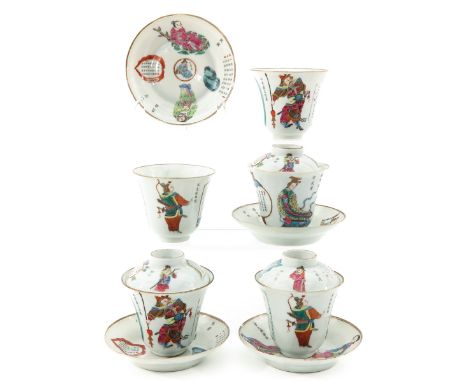 Wu Shuang Pu decor, including 5 cups, 4 saucers, and 3 covers, chip and hairline.