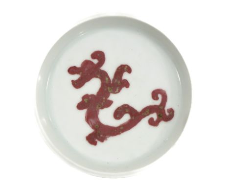 Depicting dragon, Kangxi mark, 9 cm. in diameter.