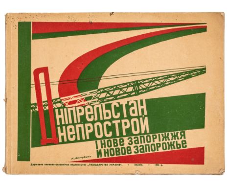 Avantgarde - Russland - - Lizov, B. (Redaktion). Dniprel'stan i nove Zaporizhzhya. Dneprostroj i novoe Zaporozh'e. (Der Bau d