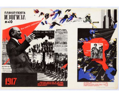 Original vintage USSR propaganda poster: Newspaper-Poster IzoGiz N.40. Official Soviet Government re-issue of a poster from 1