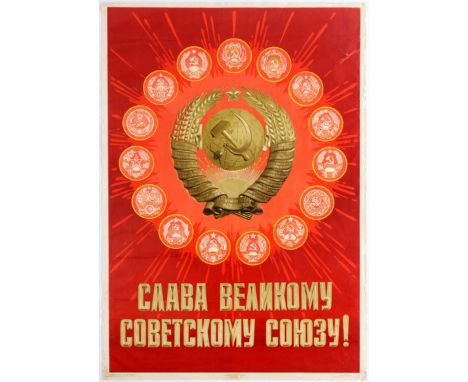 Original vintage Soviet propaganda poster: Glory to the Great Soviet Union! Fair condition, creases all over the image, small