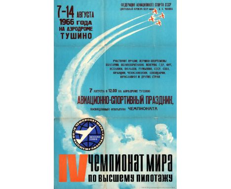 Original vintage Soviet poster for the FAI World Aerobatic Championship held in Moscow from 7-14 August 1966 at Tushino airfi