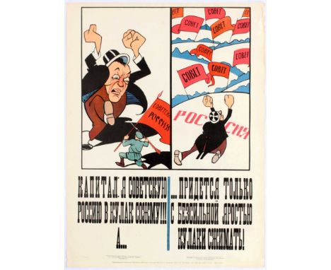 Original vintage official re-issue of 1920s Anti-Capitalist Soviet poster: The Capitalist wated to destrpy us but now only ca
