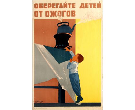 Original vintage Soviet propaganda poster: Protect Your Children From Burns. Fantastic image depicting a young boy trying to 