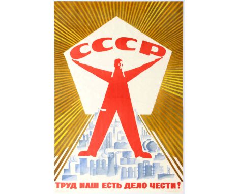 Original vintage Soviet propaganda poster: Our Work Is a Matter of Honor! Great image of a Communist worker forming a part of