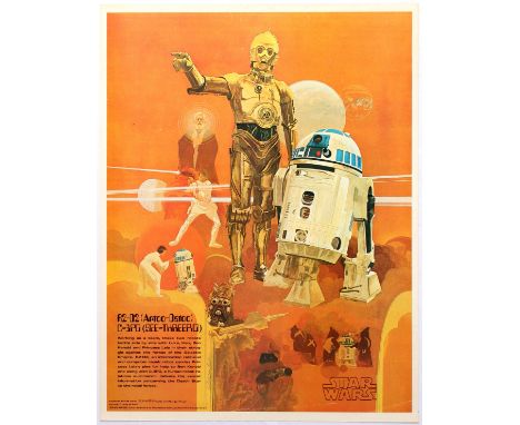 Original vintage advertising poster: R2-D2 and C-3PO - Star Wars. An original poster series from The Coca-Cola Company, and B