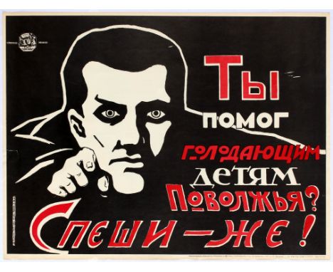 Original vintage official re-issue of 1921 propaganda poster "Help the Children of Volga Region". Great image of a man lookin