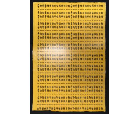 UNCUT SHEET OF PLAYING CARDS - CHINESE
