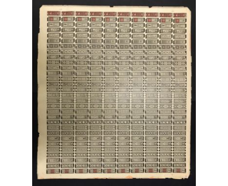 UNCUT SHEET OF PLAYING CARDS - CHINESE 2