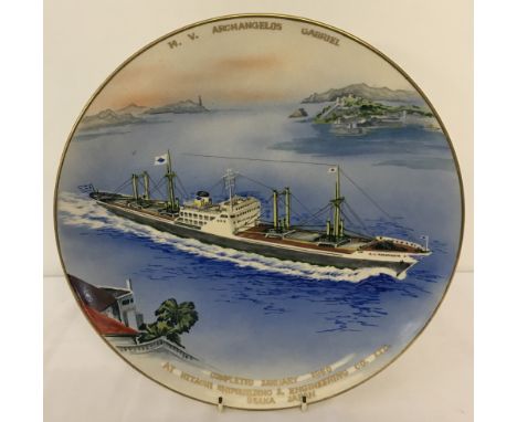 A Soko China, hand painted charger depicting the M.V. Archangelos Gabriel. Commemorating the completion in January 1960 at Hi