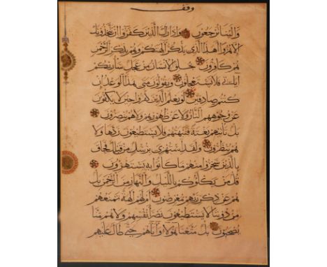 A MANUSCRIPT PAGE from the Koran, illustrated, 42 x 33cm, framed