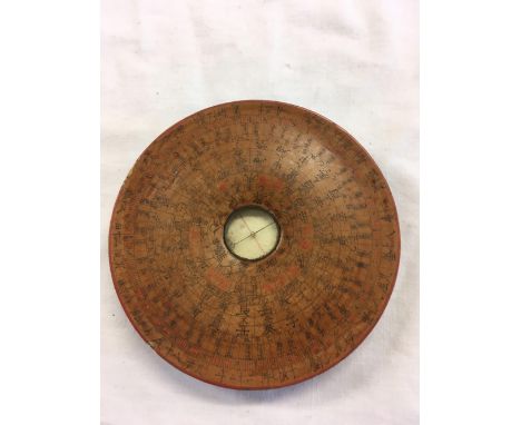 CHINESE WOOD GEOMETRIC COMPASS 
